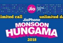 Jio यूसर्स के लिए बंपर धमाका ऑफर, 6 महीने तक फ्री मिलेगा अनलिमिटेड 4G डाटा