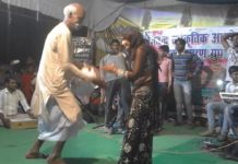 बुजुर्ग आदमी ने जवान लड़की के साथ करा हॉट डांस, देखें वीडियो