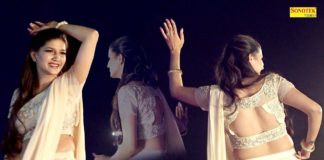 VIDEO: देखिये सपना चौधरी का यह शानदार हॉट डांस वीडियो