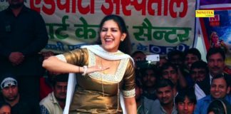 HOT VIDEO: सपना चौधरी की अब तक की सबसे हॉट वीडियो