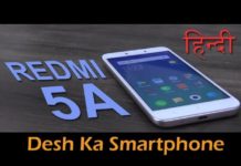 जाने Mi के इस सबसे सबसे सस्ते और शानदार स्मार्टफोन के बारे में