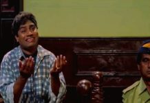 देखिये जॉनी लिवर ने किस तरह कोर्ट में अपनी सजा काम करवाई| COMEDY VIDEO
