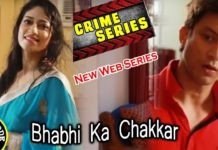 लड़के ने चलाया भाभी के साथ चक्कर| ROMANCE WITH BHABHI