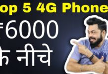 यह हैं सबसे सस्ते और टॉप 4G Volte स्मार्टफोन, देखें लिस्ट