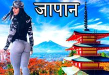 जैपनीज़ लोग क्यों होते हैं सबसे ज्यादा मेहनती? जाने