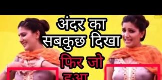 सपना चौधरी ने पहना ट्रांसपेरेंट ड्रेस,अंदर का दिखा सब कुछ | SAPNA CHAUDHARY DANCE