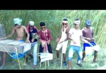देखिये फनी डांस और गाना || Boys Funny Dance