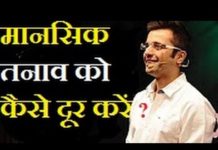 JOB नहीं मिल रही | परेशान ना होएं | MOTIVATIONAL VIDEO