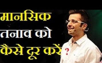 JOB नहीं मिल रही | परेशान ना होएं | MOTIVATIONAL VIDEO