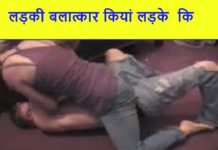 इस जगह होता हैं मर्दो के साथ बलात्कार भूलकर भी मत जाना