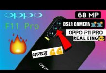 when 5G will launch in India – भारत में 5 जी कब लांच होगा