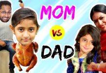 MOM VS DAD | देखिये फनी वीडियो