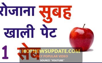 सेब खाने के फायदे | सेब खाने का सही समय | Healthy Diet Tips In Hindi
