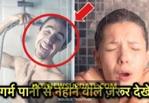 सर्दियों में गर्म पानी से नहाते समय रखें इन बातों का ध्यान