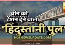 चीन को टेंशन देने वाला भारतीय पूल | What Is Bogibeel Bridge