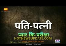 पति-पत्नी की कहानी | प्यार की परीक्षा | Motivational Video
