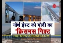 एशिया का दूसरा सबसे बड़ा ब्रिज | भारत में हुआ इसका निर्माण | Bogibeel Bridge