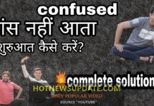डांस करना सीखे | first step to dance