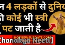 ऐसे लड़को से लड़कियां जल्दी इम्प्रेस होती हैं | how to impress girl