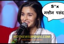मिडिया के सामने आलिया भट्ट ने बोले गंदे शब्द| Alia Bhatt Oops Moment