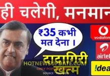 jio की ओर से एक और धमाकेदार खबर, जरूर पढ़ें