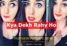 Double Meaning Tik Tok Video | अकेले में देखें यह वीडियो