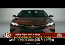 जल्द लॉन्च होने वाली यह 5 कार, जिसका सबको है इंतजार