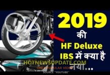 Hero HF Deluxe का नया मॉडल हुआ लॉन्च, जाने क्या हैं इसमें नया