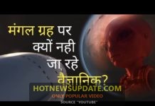 6 कारण, जिनके कारण वैज्ञानिक मंगल गृह पर नहीं जा पा रहें