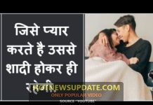 अपनी गर्लफ्रेंड को शादी के लिए कैसे मनाए ?