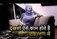 पास्किस्तान में होते हैं ऐसे गंदे काम | Interesting Facts about Pakistan