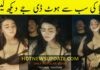इस लड़की की खुबसुरती देख आप भी इसके दीवाने हो जाएंगे | Most Beautiful Girl Ever
