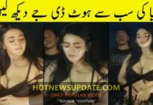 इस लड़की की खुबसुरती देख आप भी इसके दीवाने हो जाएंगे | Most Beautiful Girl Ever