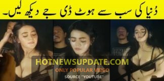 इस लड़की की खुबसुरती देख आप भी इसके दीवाने हो जाएंगे | Most Beautiful Girl Ever