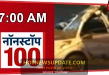 आज की ताज़ा खबरे | 20 feb 2019 breaking news
