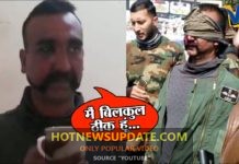 पायलट अभिनन्दन लौटेंगे वापस भारत | पढ़ें पूरी खबर