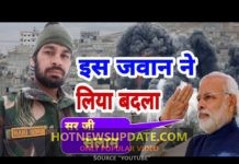 भारत के इस जवान ने लिया पुलवामा का बदला | Pulwama Attack