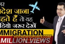 विदेश का टूर करना चाहते हैं तो जरूर देख लें यह वीडियो