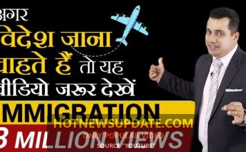 विदेश का टूर करना चाहते हैं तो जरूर देख लें यह वीडियो