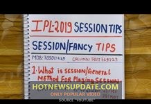 IPL 2019 में सट्टा कैसे लगाए| मैच में सट्टा कैसे लगता हैं?