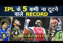 IPL के 5 ऐसे रिकॉर्ड जिन्हे तोड़ने हैं नामुमकिन