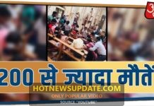 Sri lanka ke bomb blast ka video | SRI लंका के बम ब्लास्ट का वीडियो