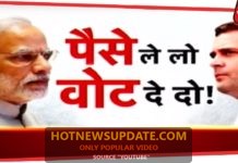 MODI की मुस्लिंमो के बीच क्या छवि है | Rahul Gandhi का गरीबी को लेकर बयान