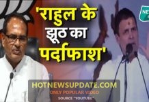 राहुल से सवाल : किसानों का कर्ज़ा माफ़ हुआ या नहीं