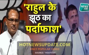 राहुल से सवाल : किसानों का कर्ज़ा माफ़ हुआ या नहीं