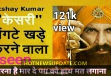 फिल्म केसरी का बेस्ट सीन ” मारना है मार दे पग को हाथ मत लगाना” : अक्षय कुमार