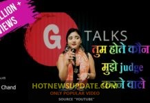 कविता: दुसरो की लाइफ में इंटरफेयर करने वाले तुम होते कौन मुझे जज करने वाले