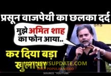 रविश कुमार ने मीडिया की ही उड़ाई धज़्ज़िया