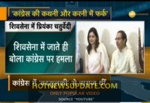 Priyanka Chaturvedi ne Congress Kyo Chodi