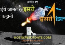 NASA VS ISRO || क्यों NASA, ISRO से चिड़ने लगा